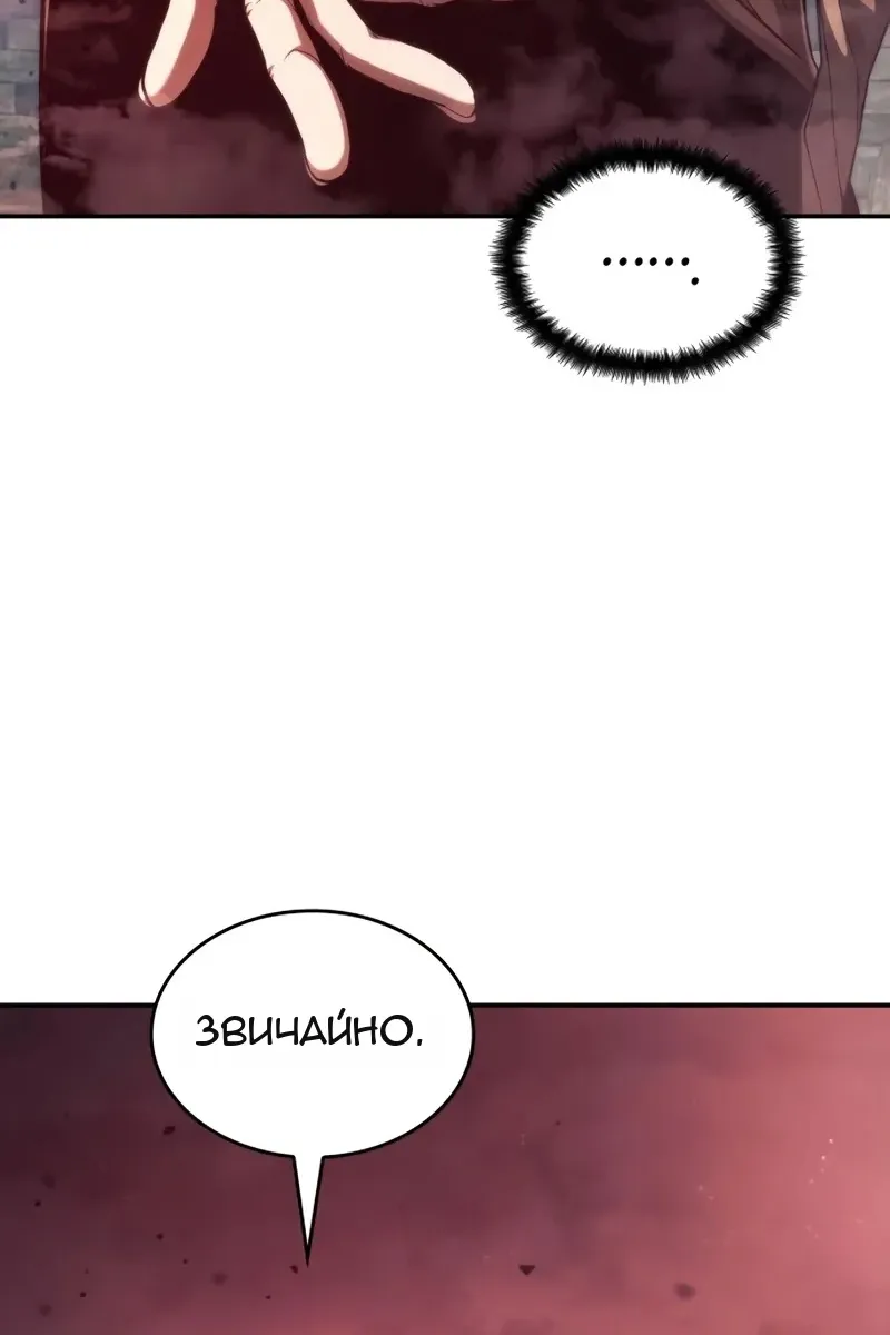 Сторінка 30