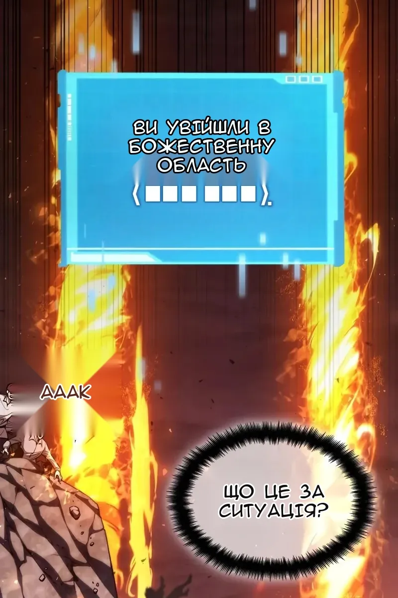 Сторінка 44