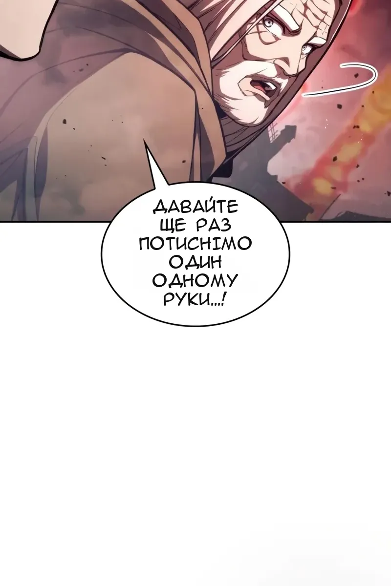 Сторінка 52