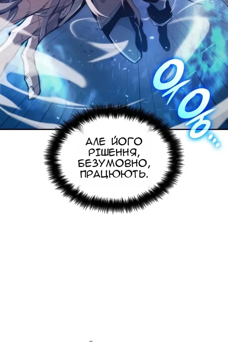 Сторінка 57