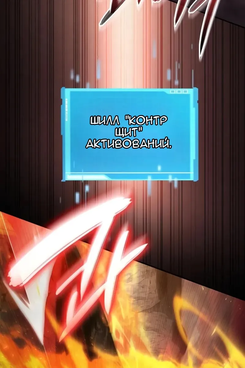 Сторінка 62