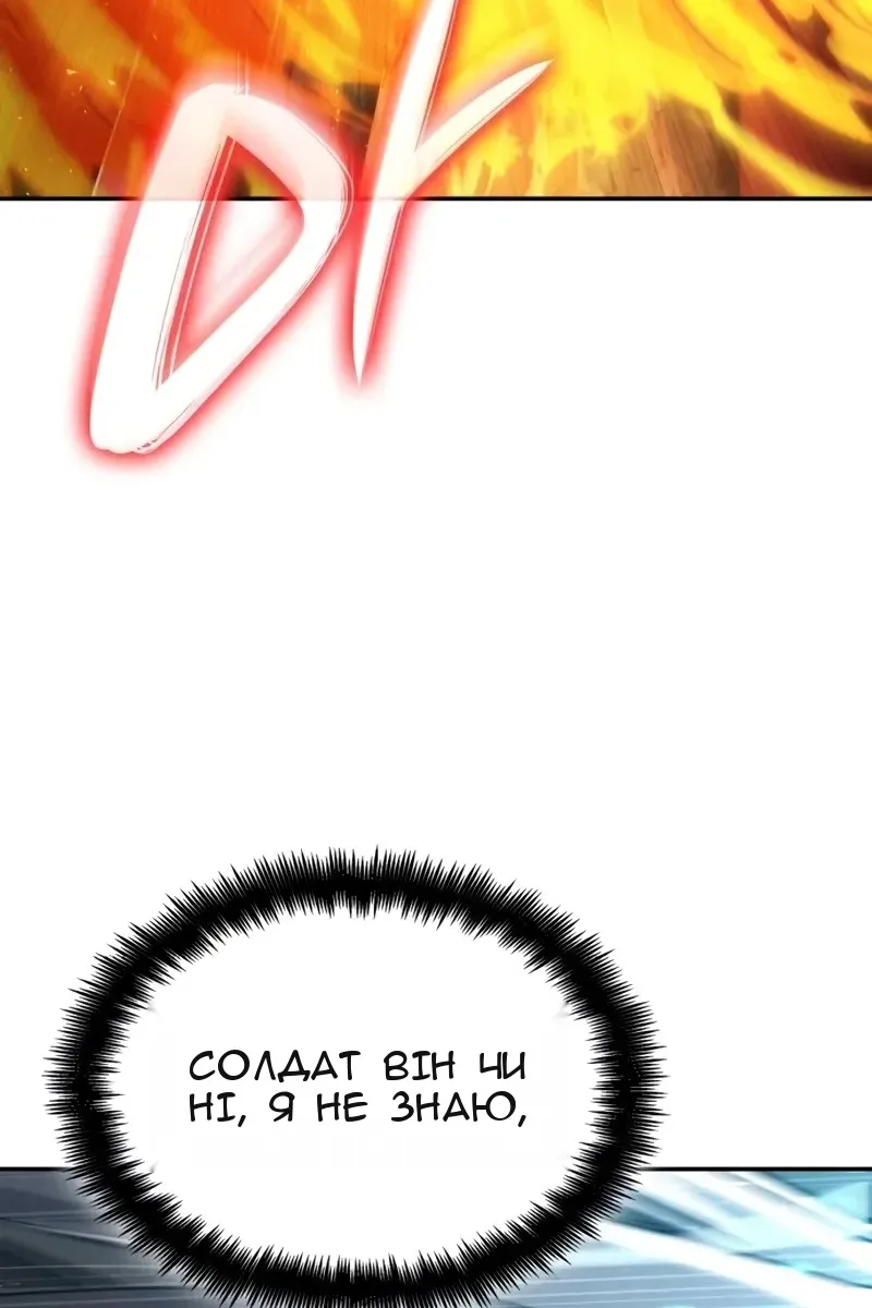 Сторінка 64