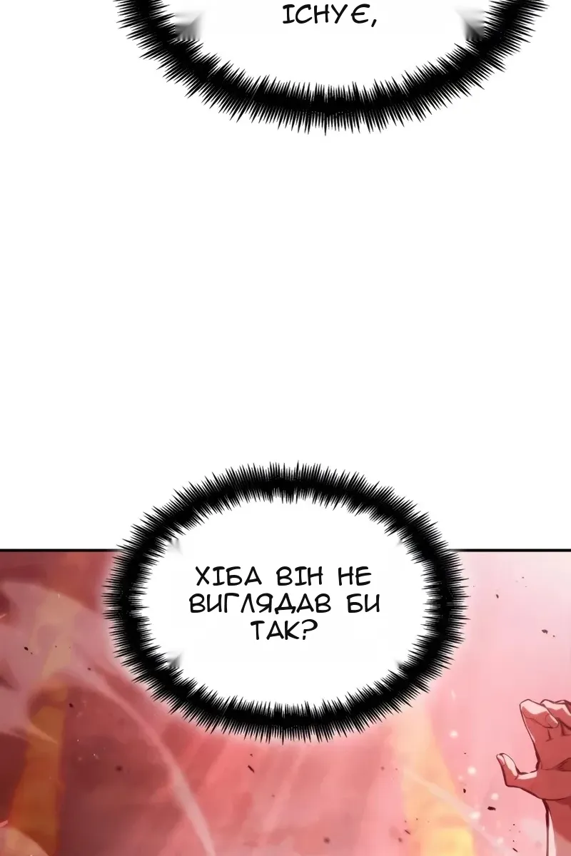 Сторінка 66
