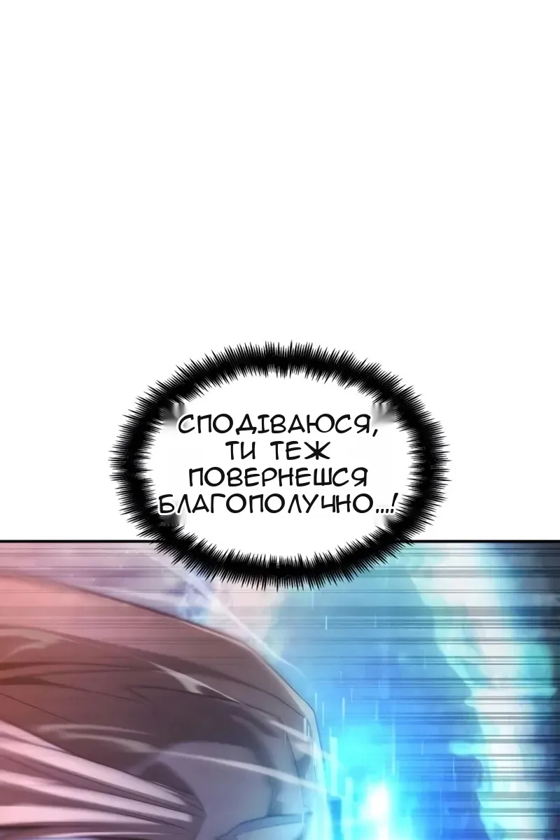 Сторінка 68