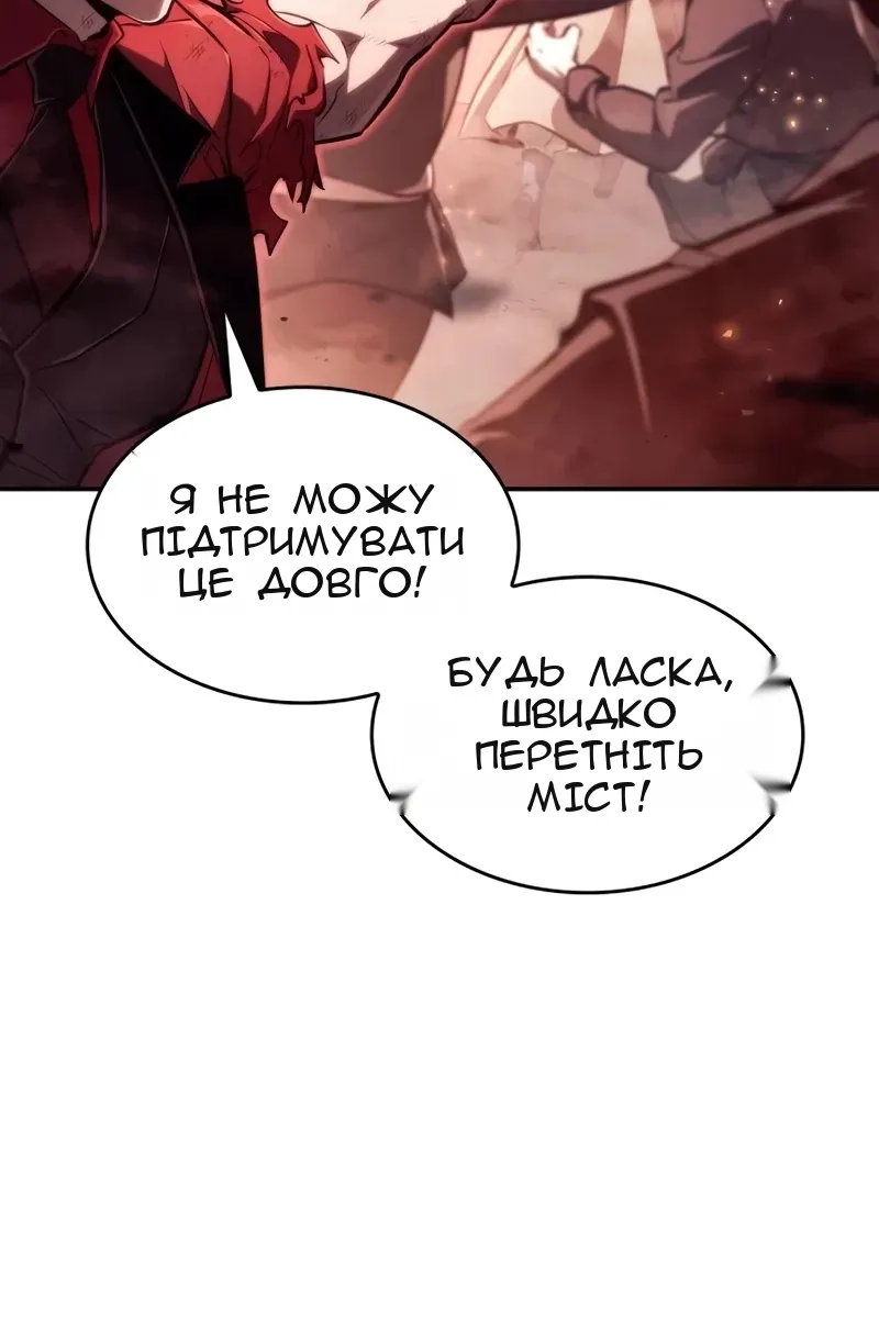 Сторінка 71