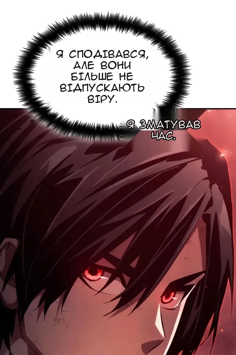 Сторінка 72