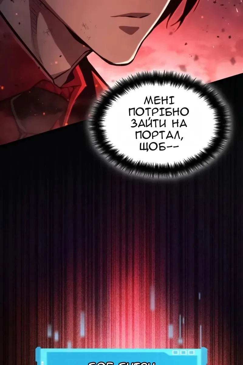 Сторінка 73