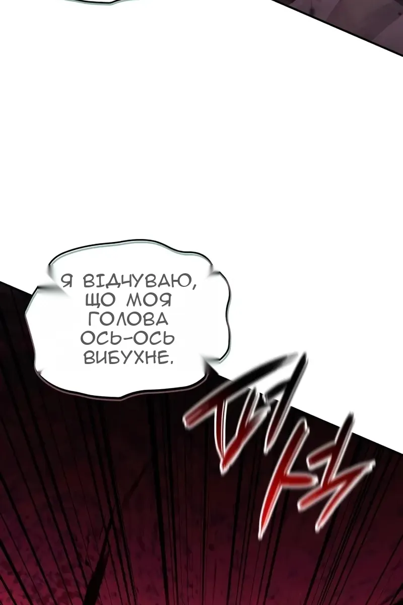 Сторінка 76