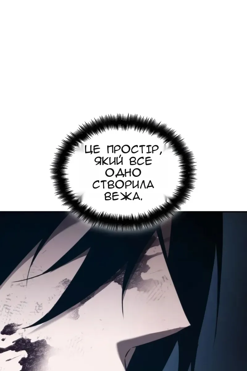 Сторінка 98