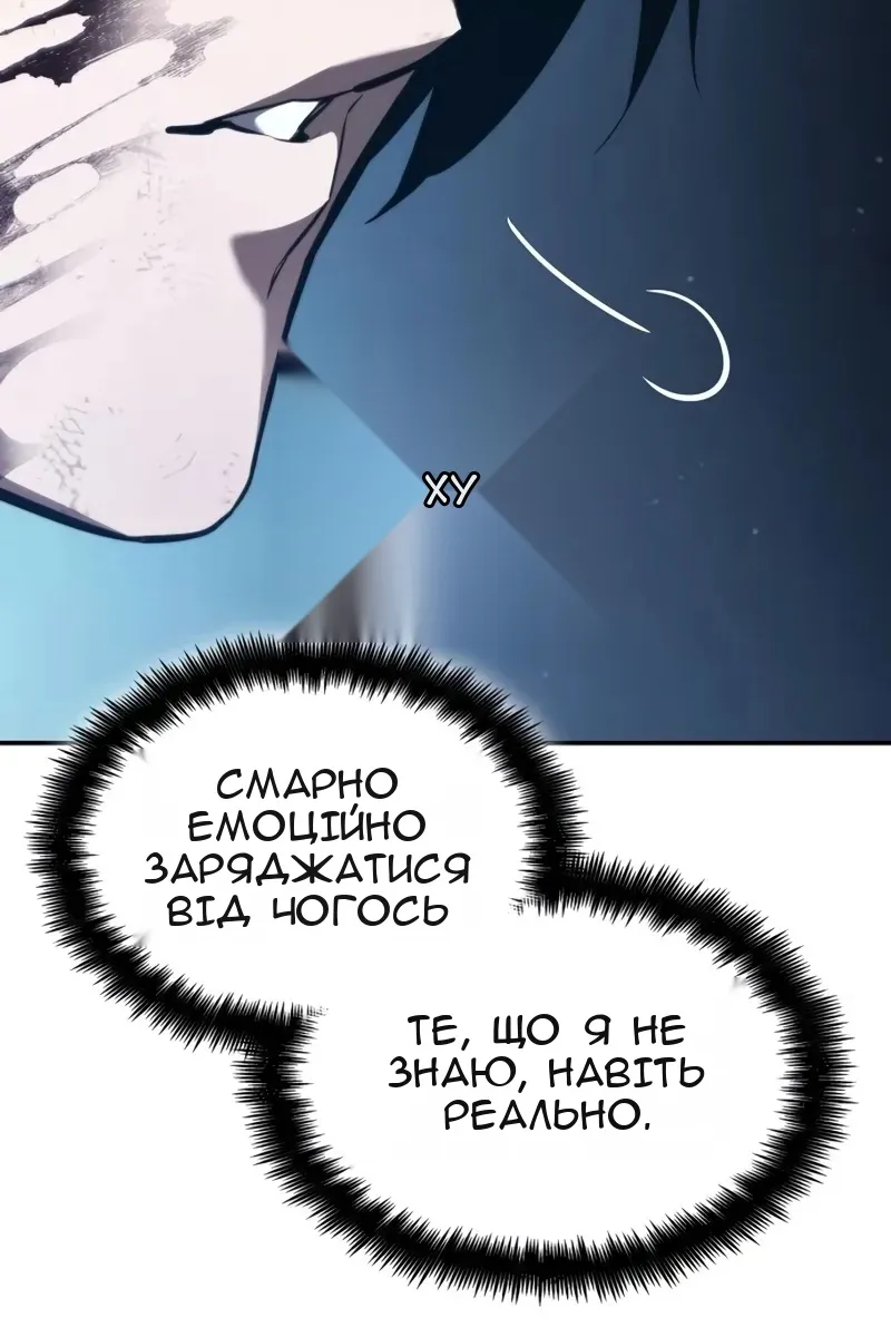 Сторінка 99