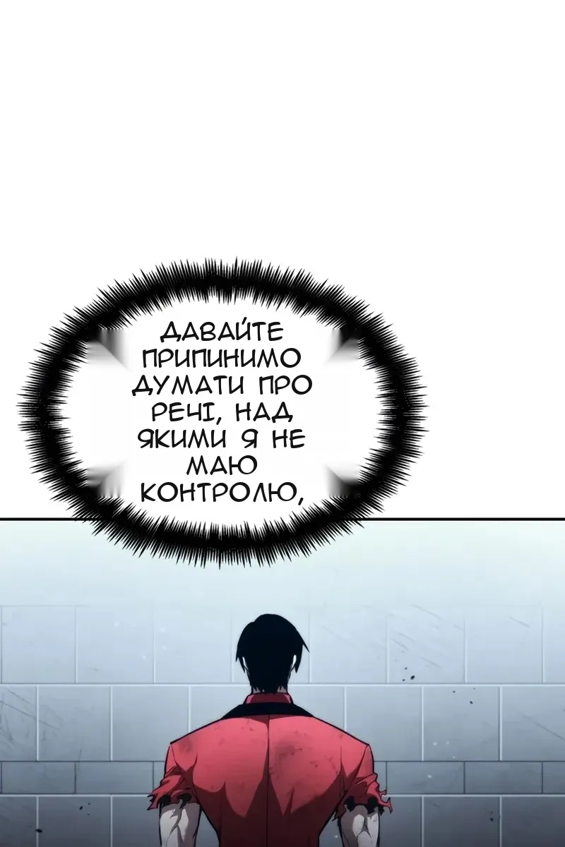 Сторінка 104