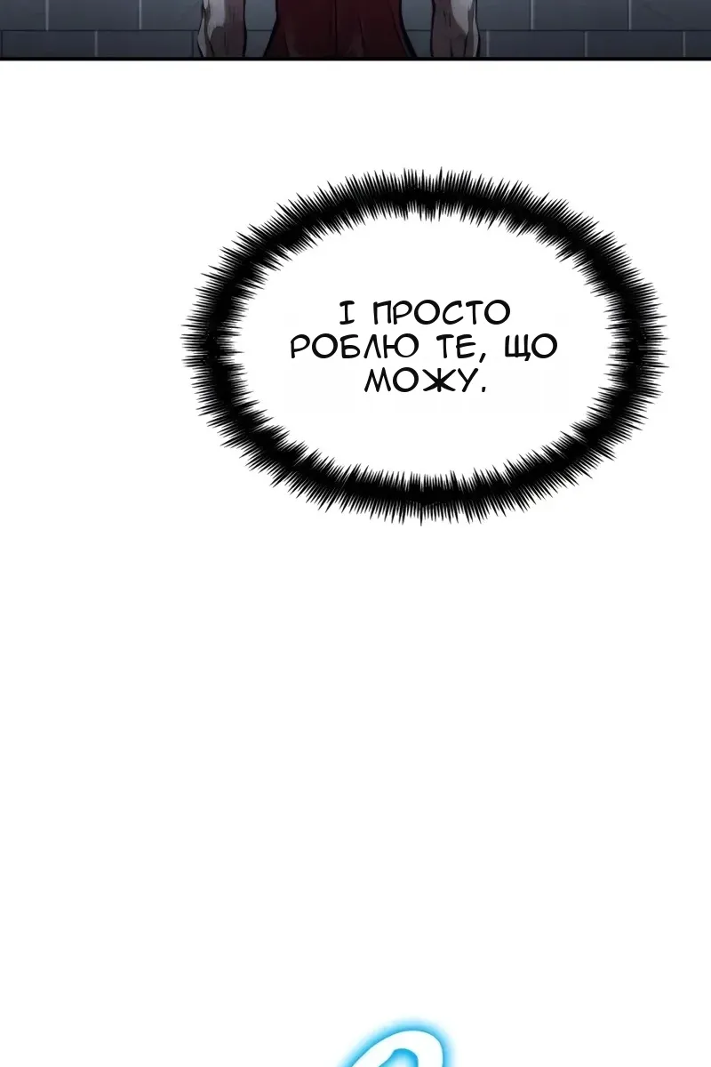 Сторінка 105