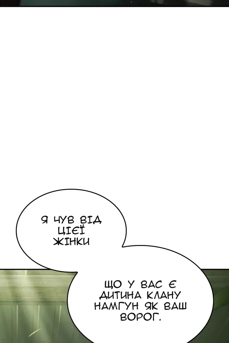 Сторінка 117