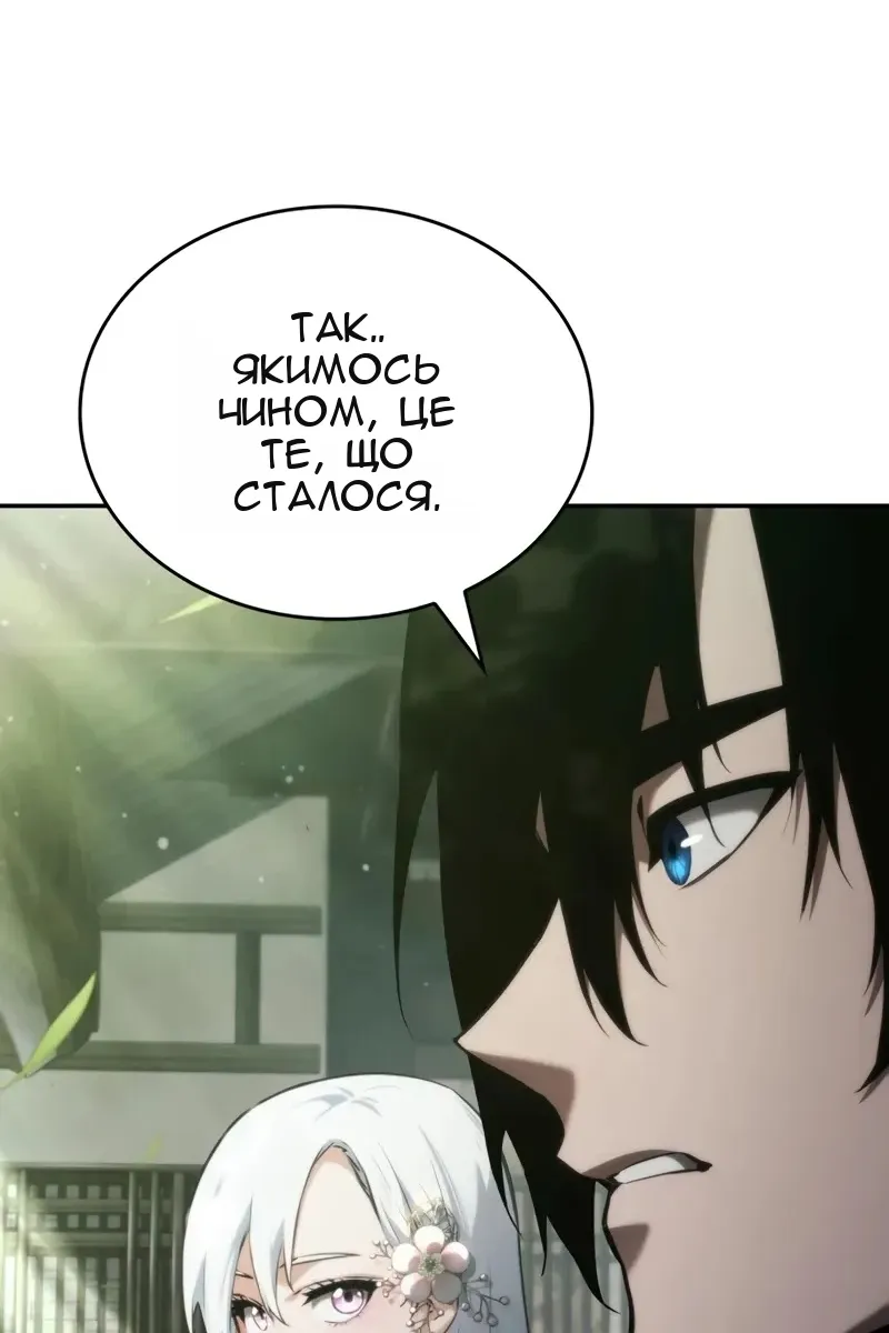 Сторінка 119