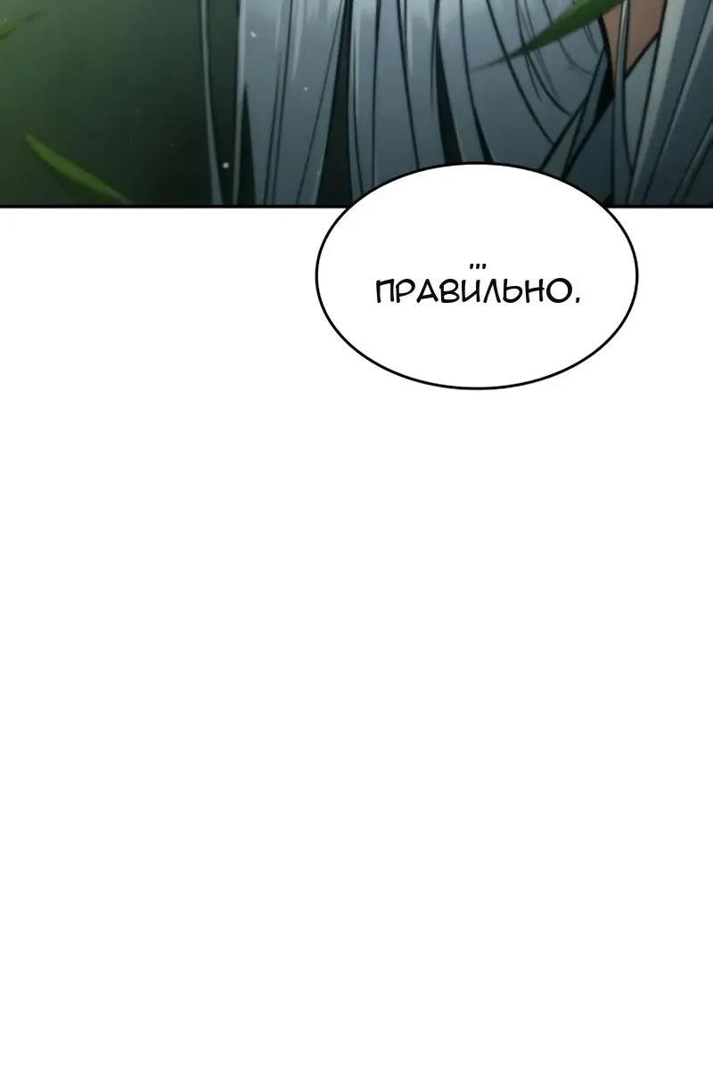 Сторінка 122