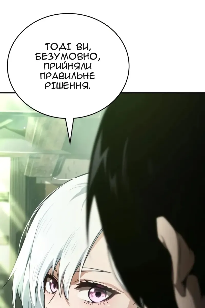 Сторінка 123