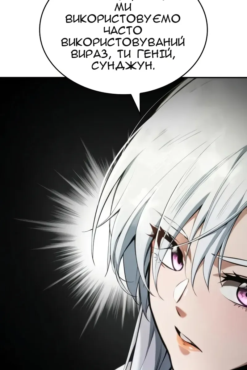 Сторінка 125