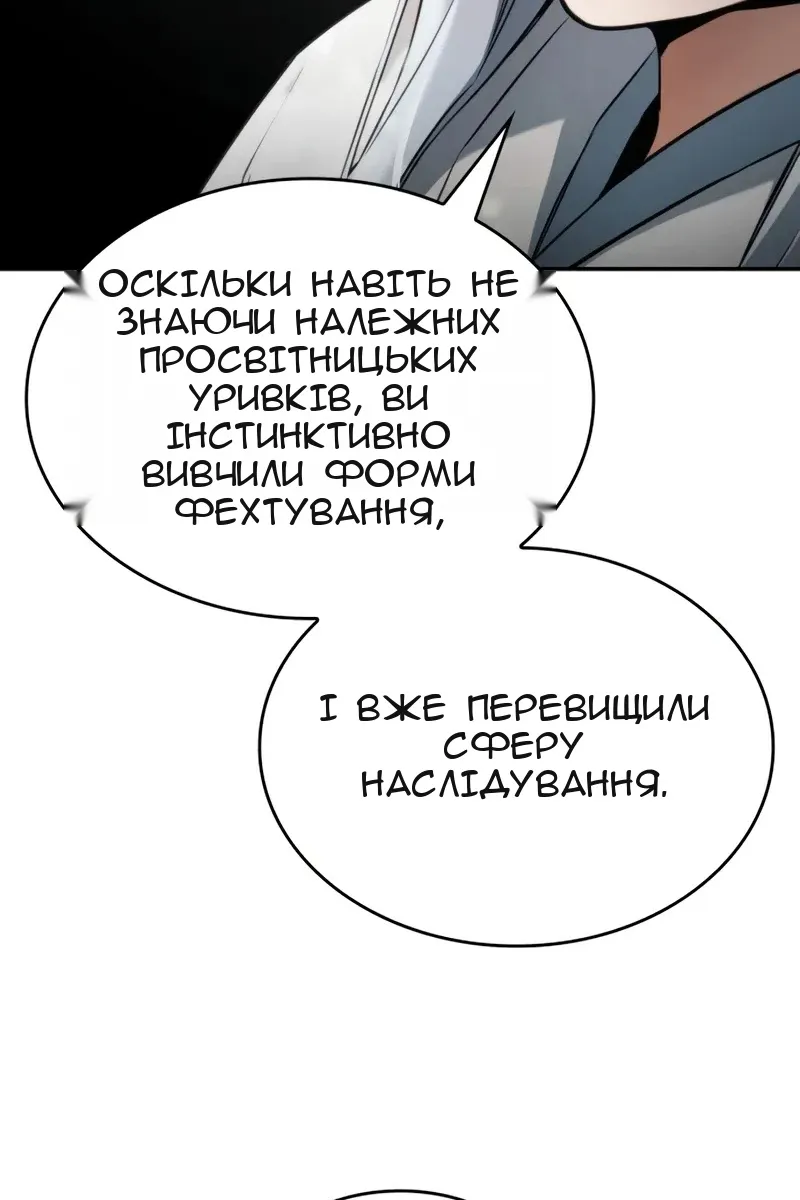Сторінка 126