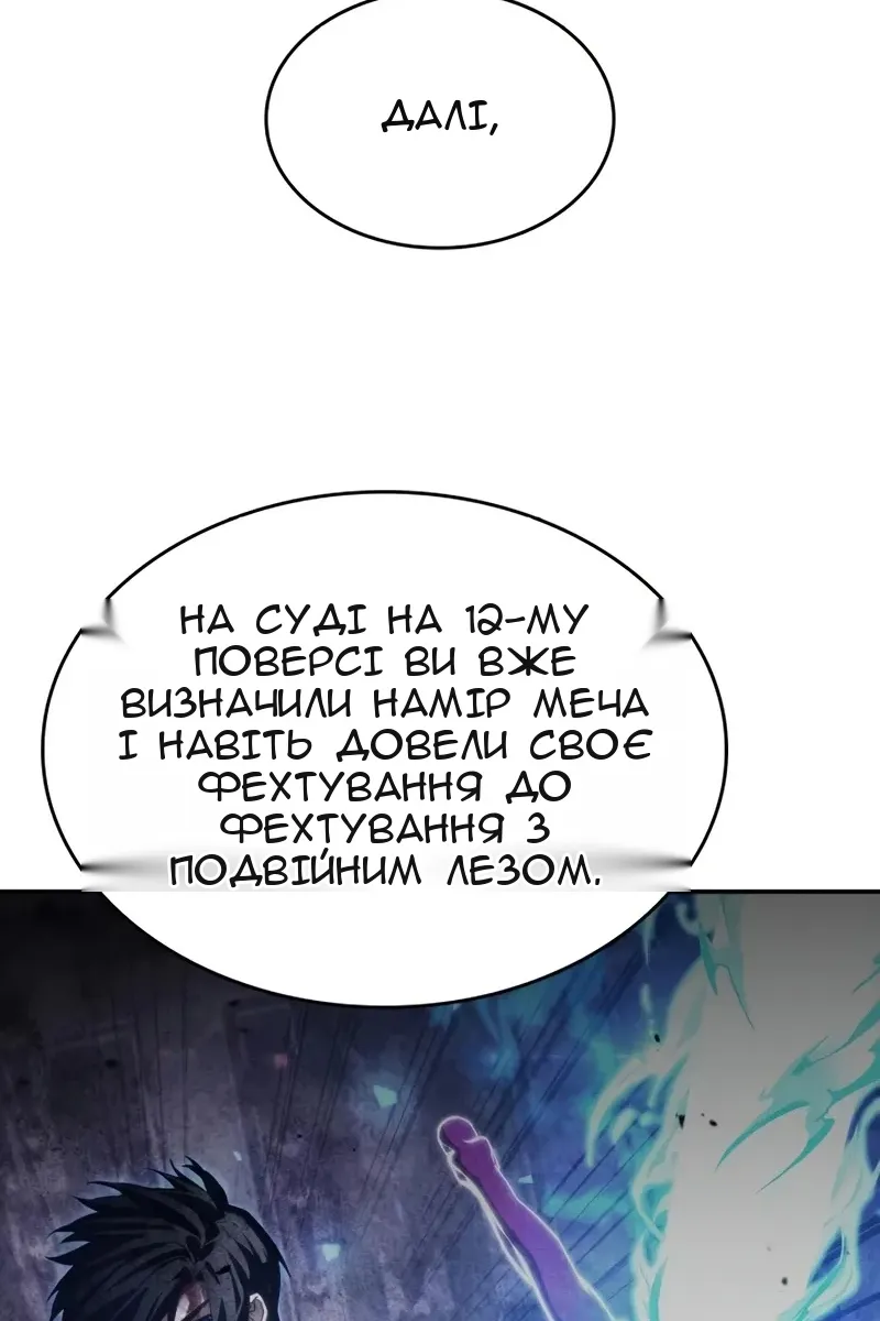 Сторінка 127