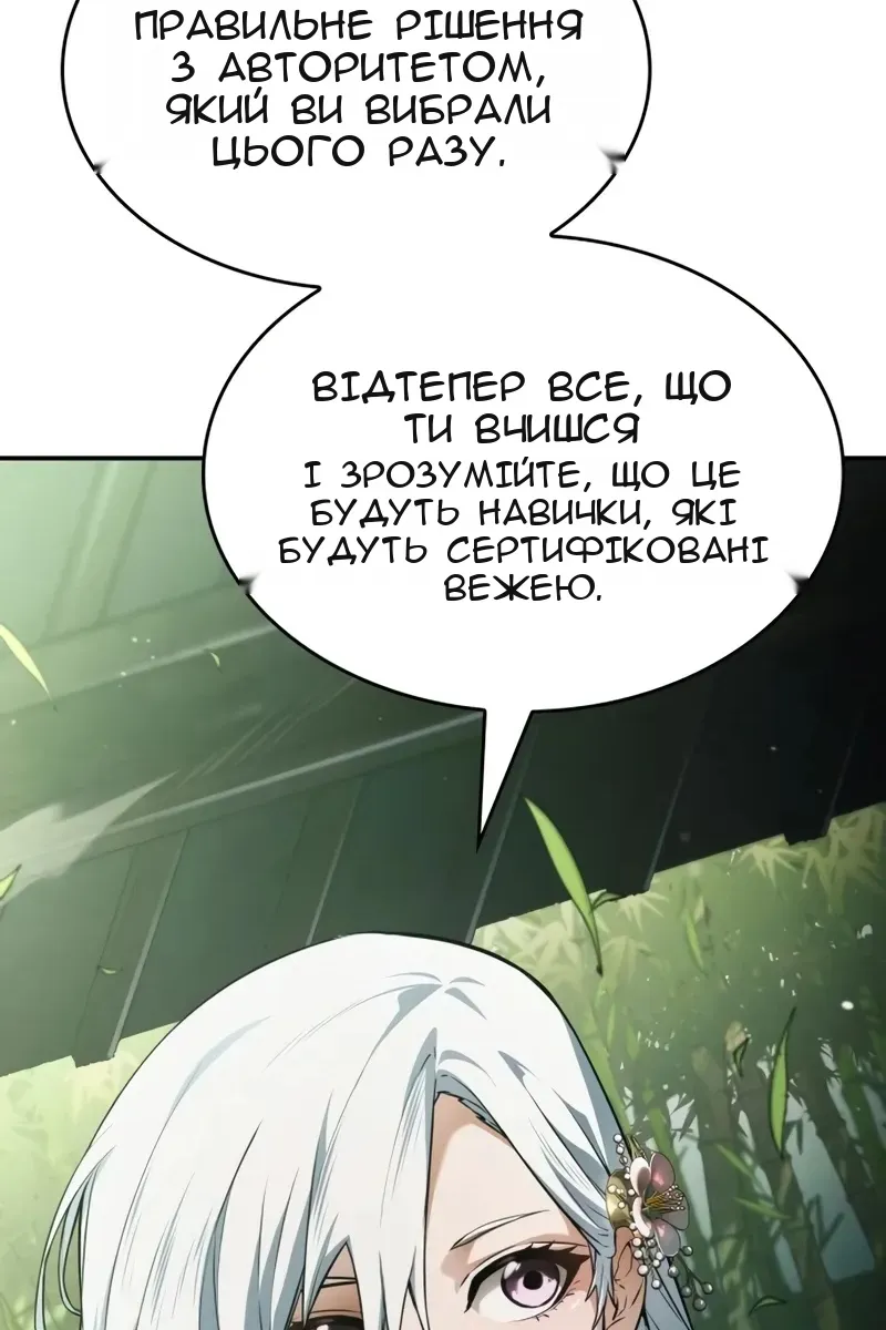 Сторінка 134