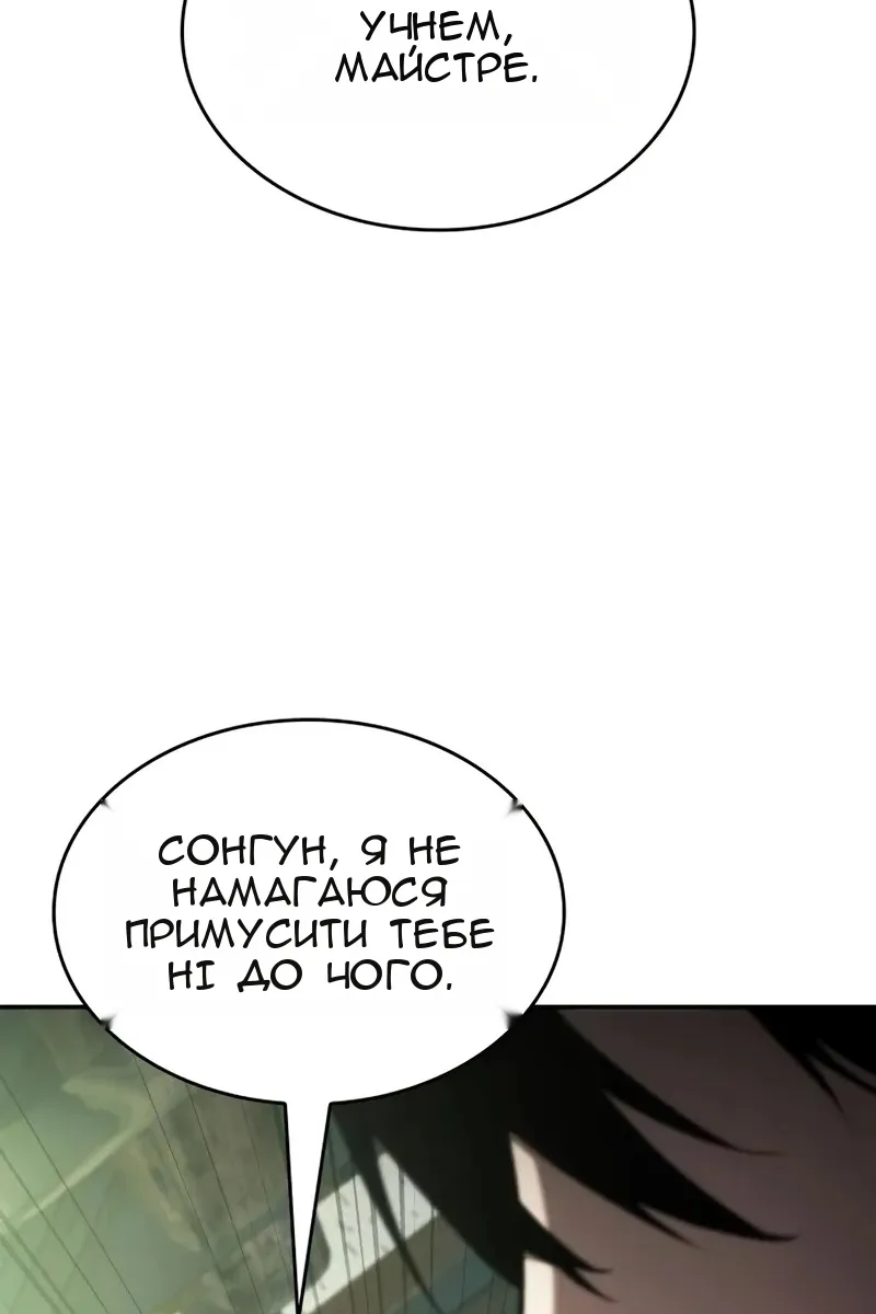 Сторінка 141