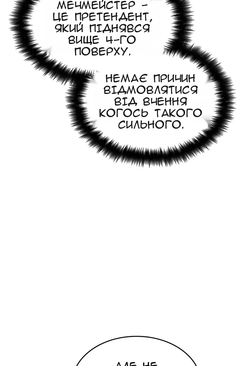 Сторінка 146