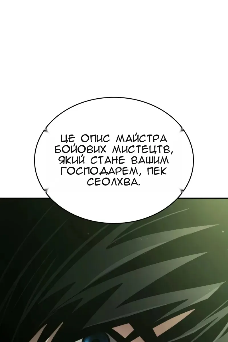 Сторінка 155