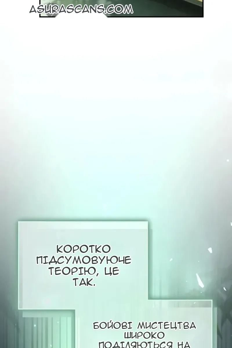 Сторінка 158