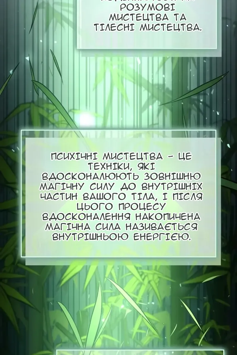 Сторінка 159