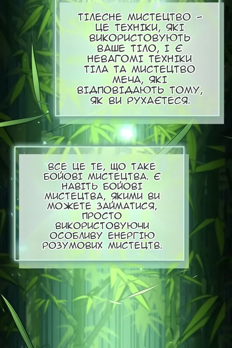 Сторінка 160