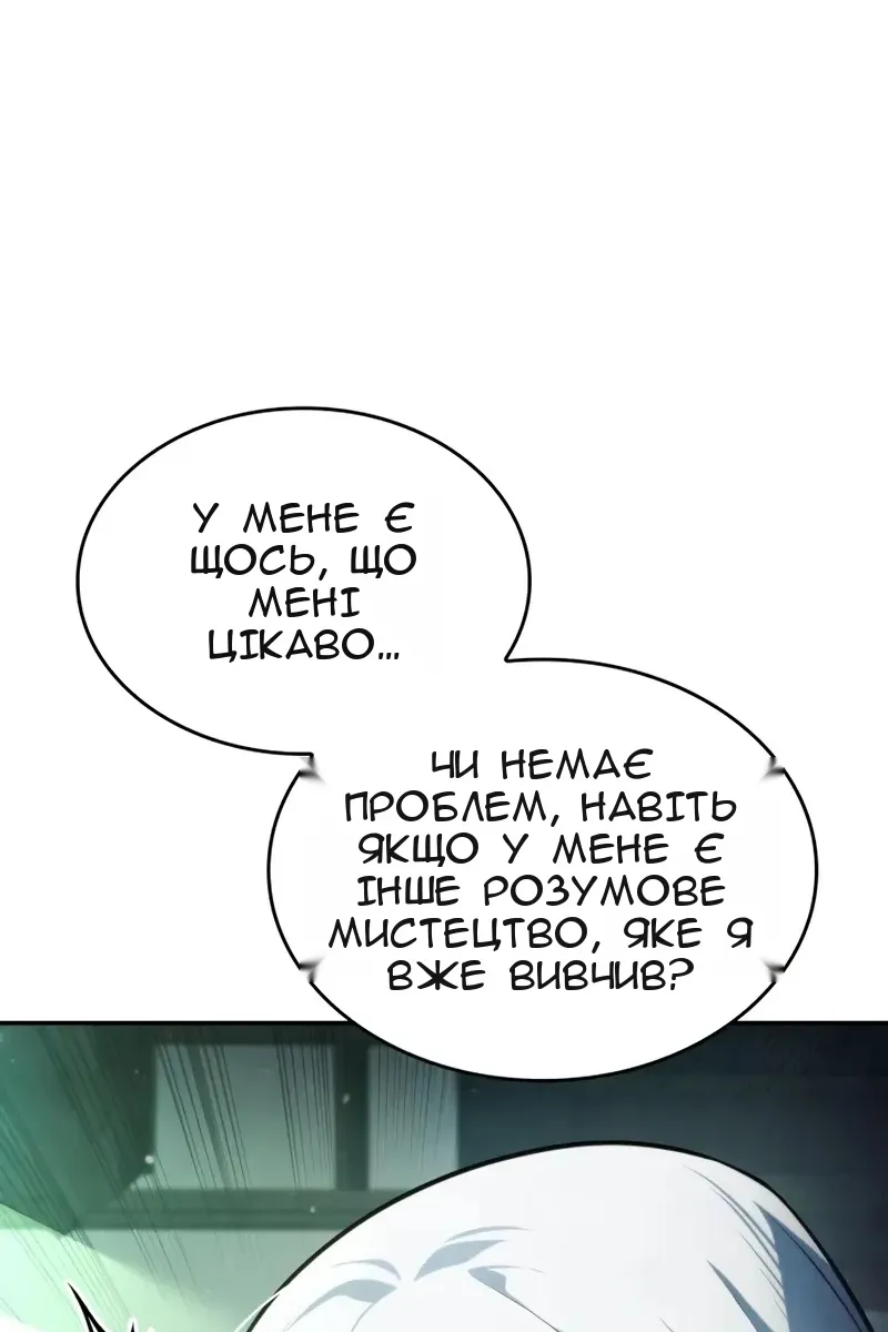 Сторінка 163