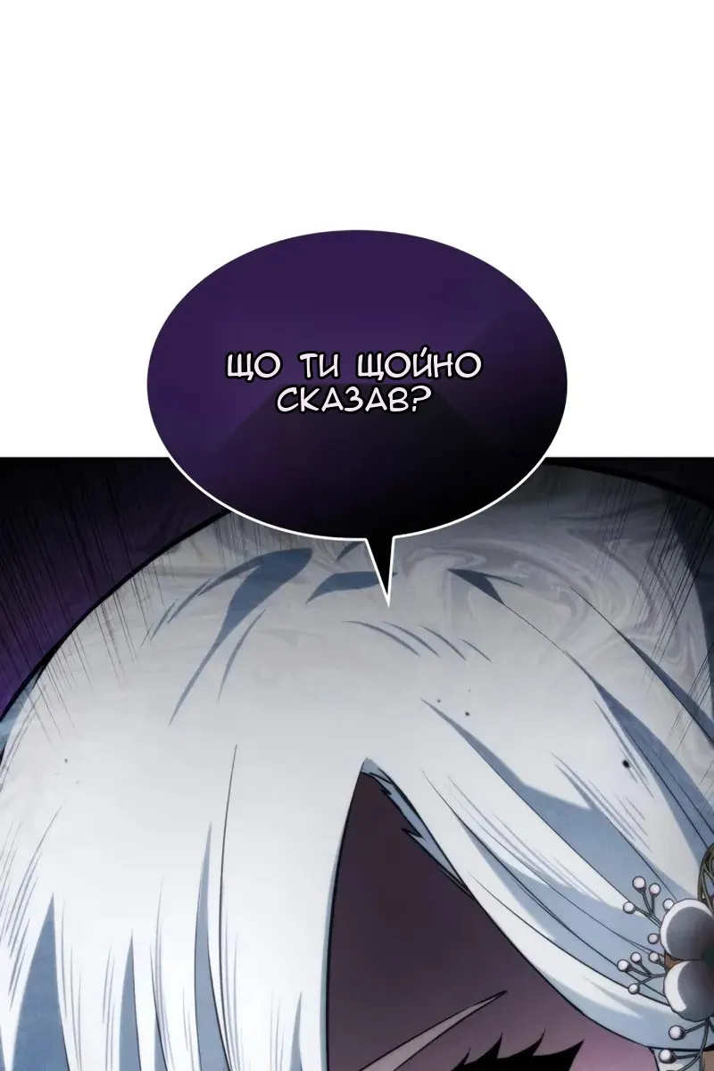 Сторінка 165