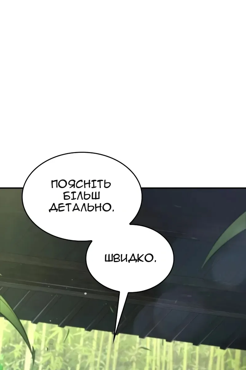 Сторінка 167