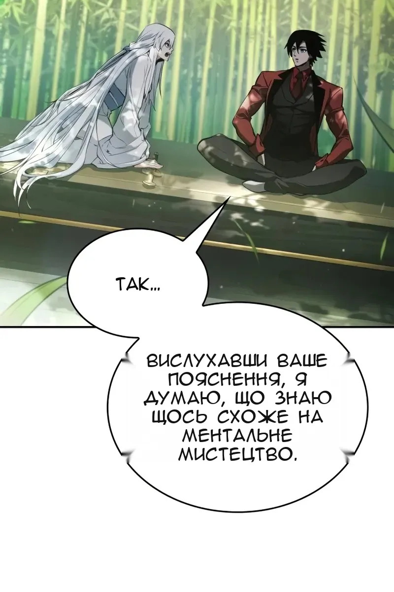Сторінка 168