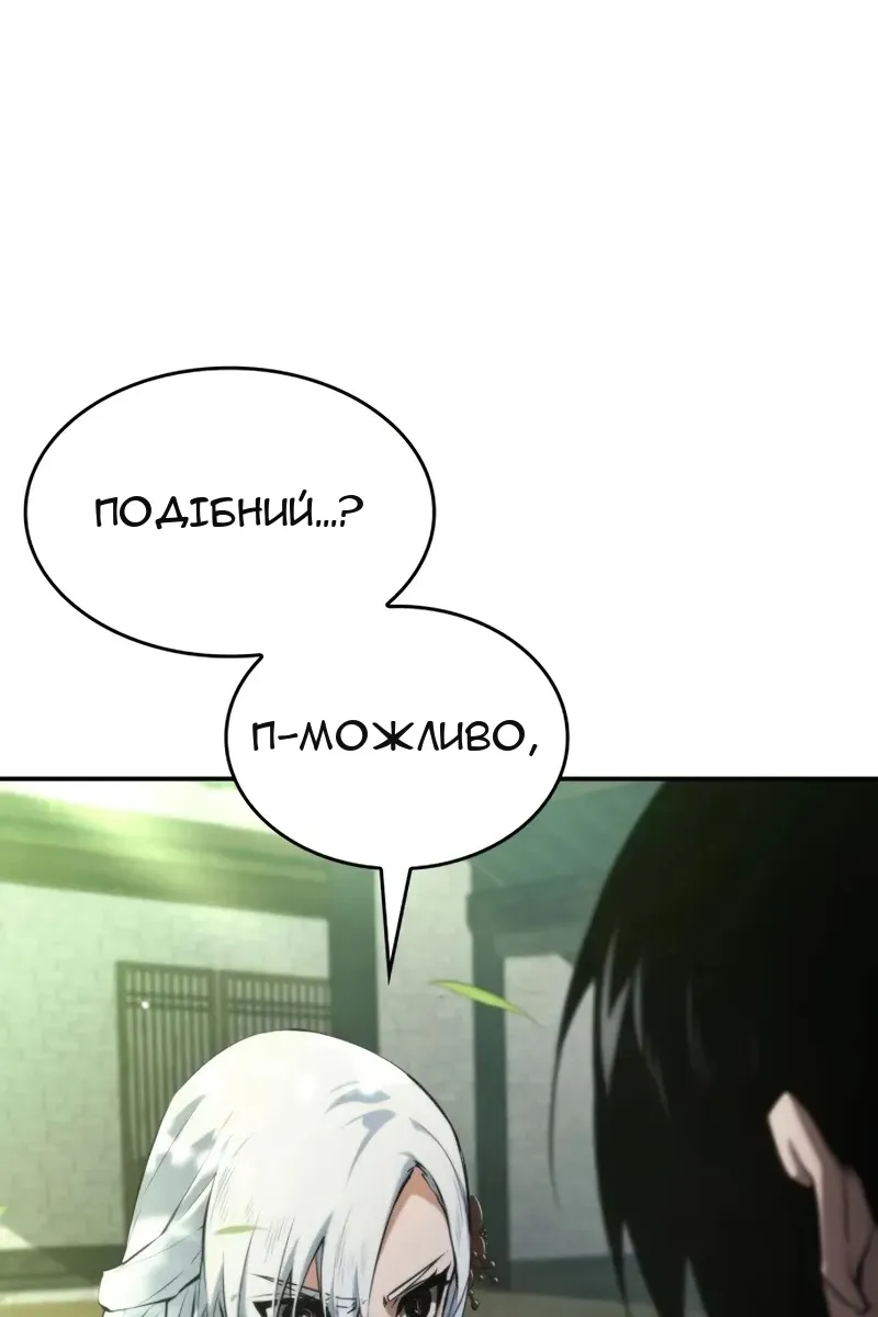Сторінка 169