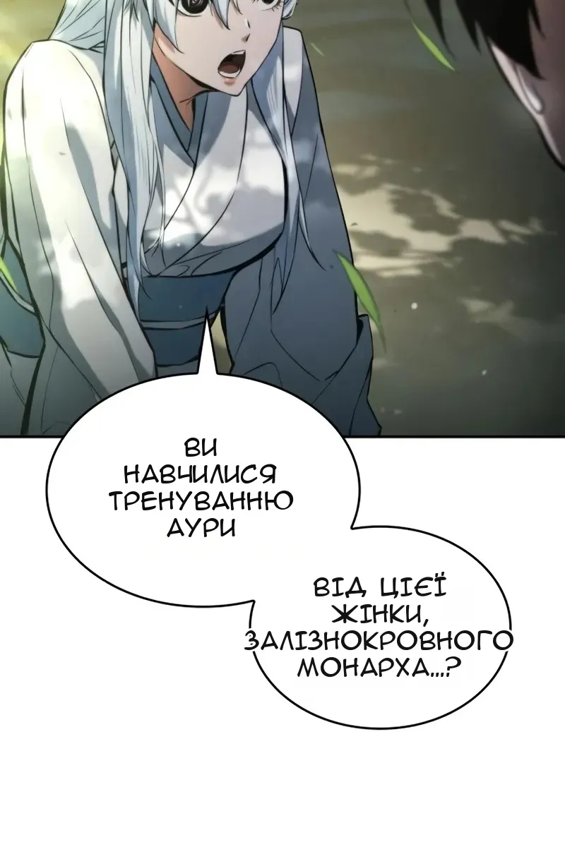 Сторінка 170