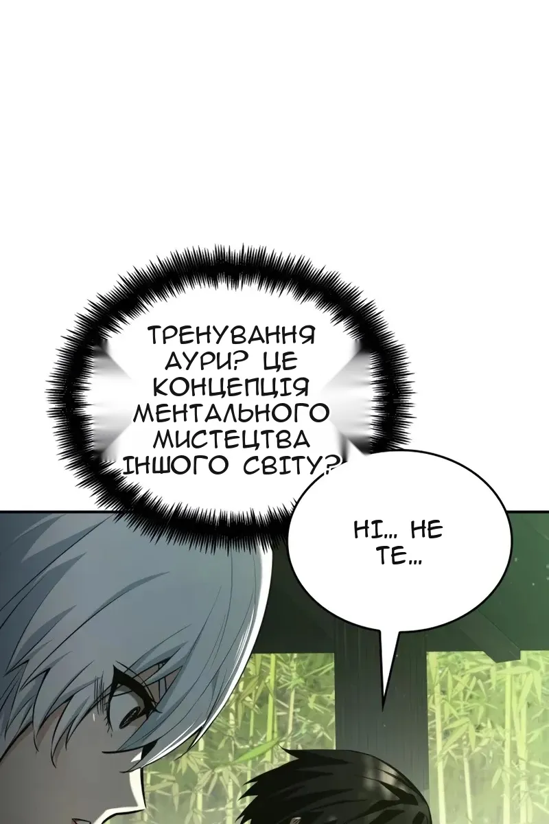 Сторінка 171