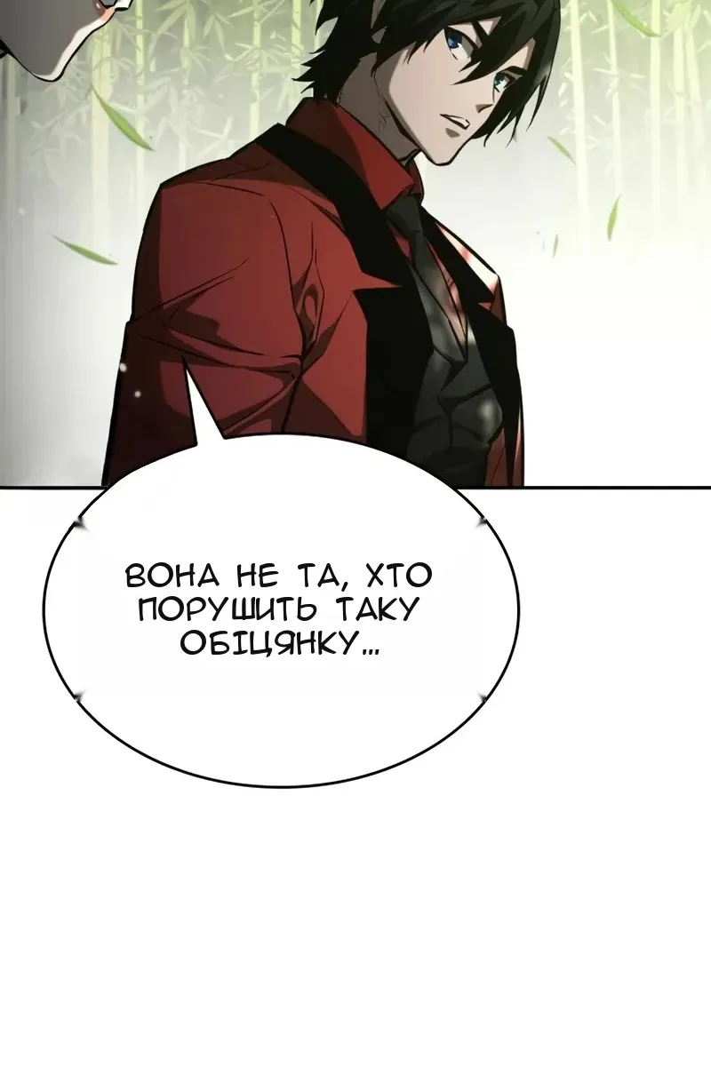 Сторінка 172