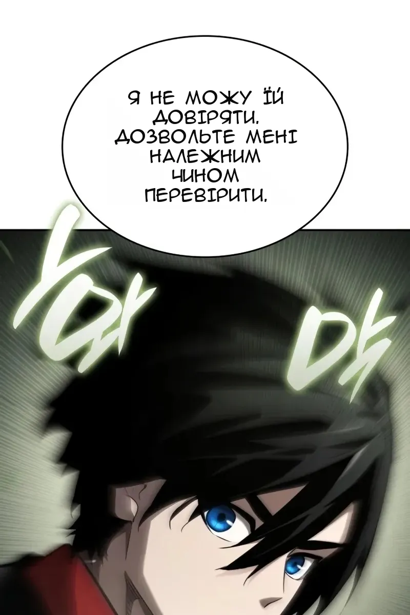 Сторінка 173