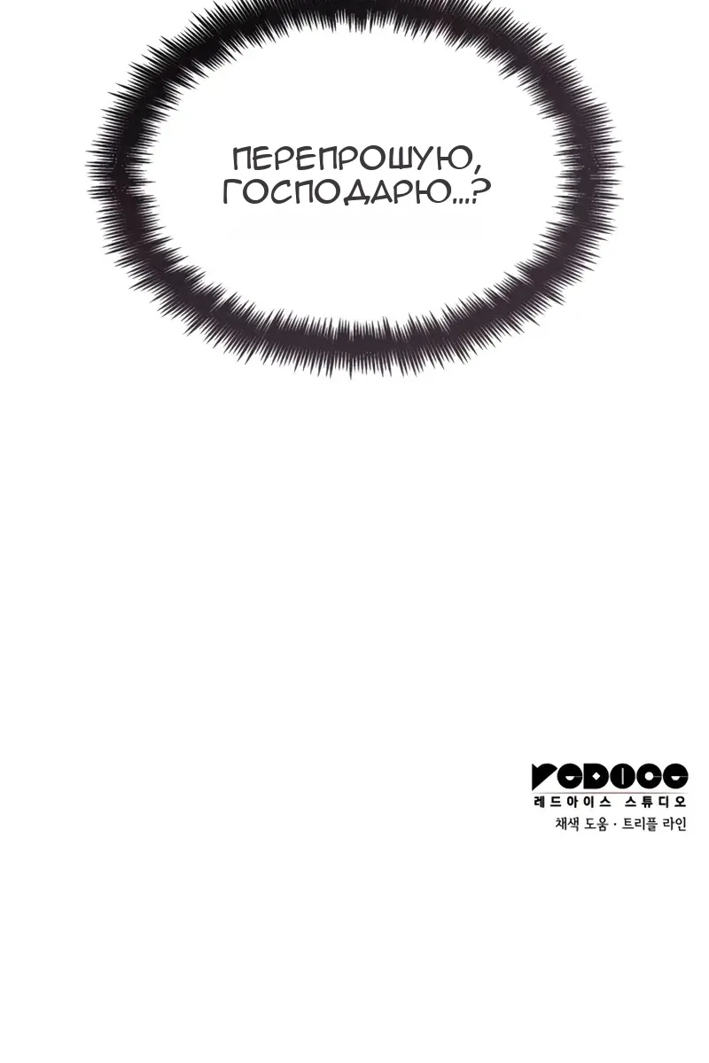 Сторінка 178