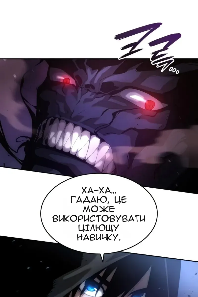 Сторінка 31