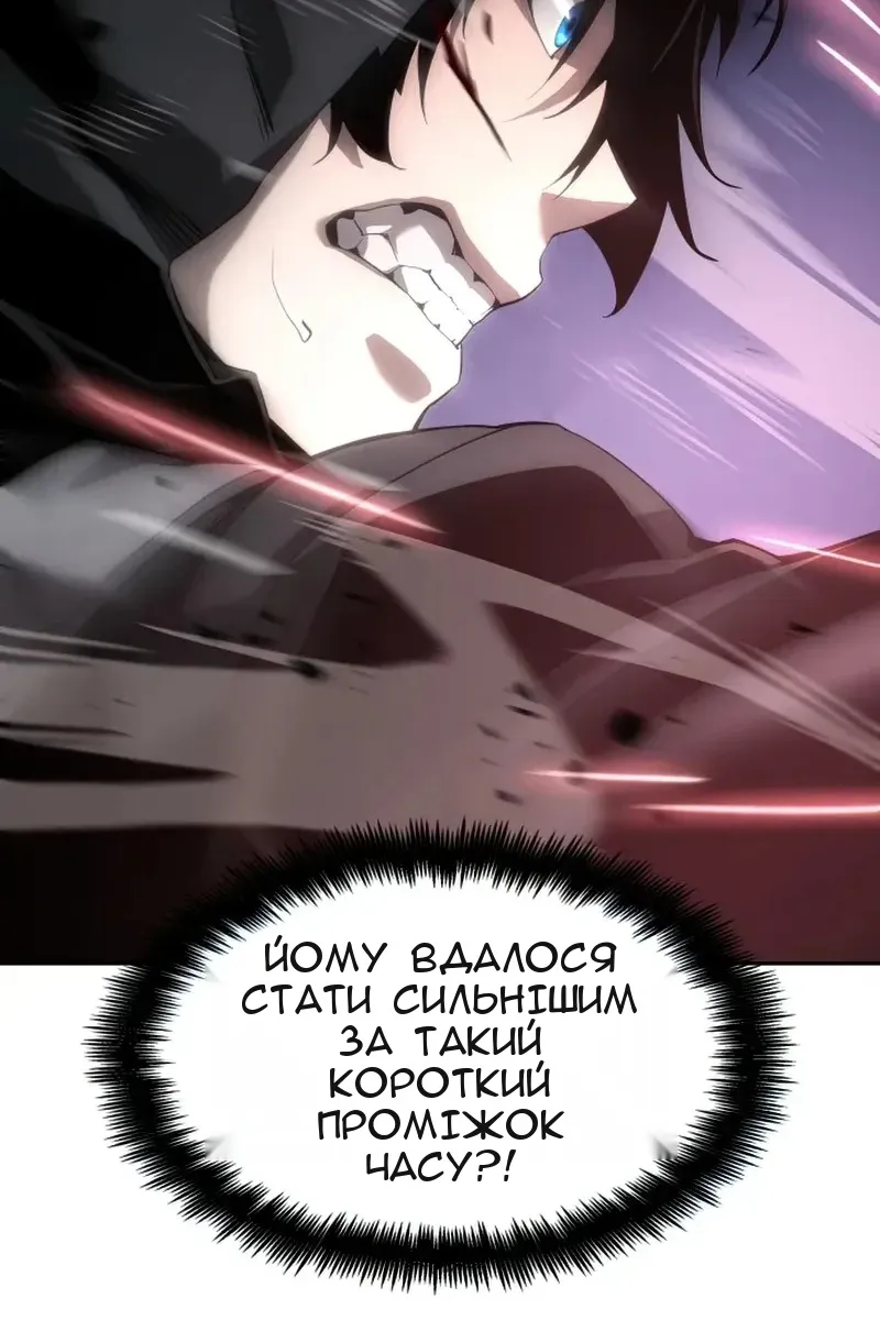 Сторінка 52
