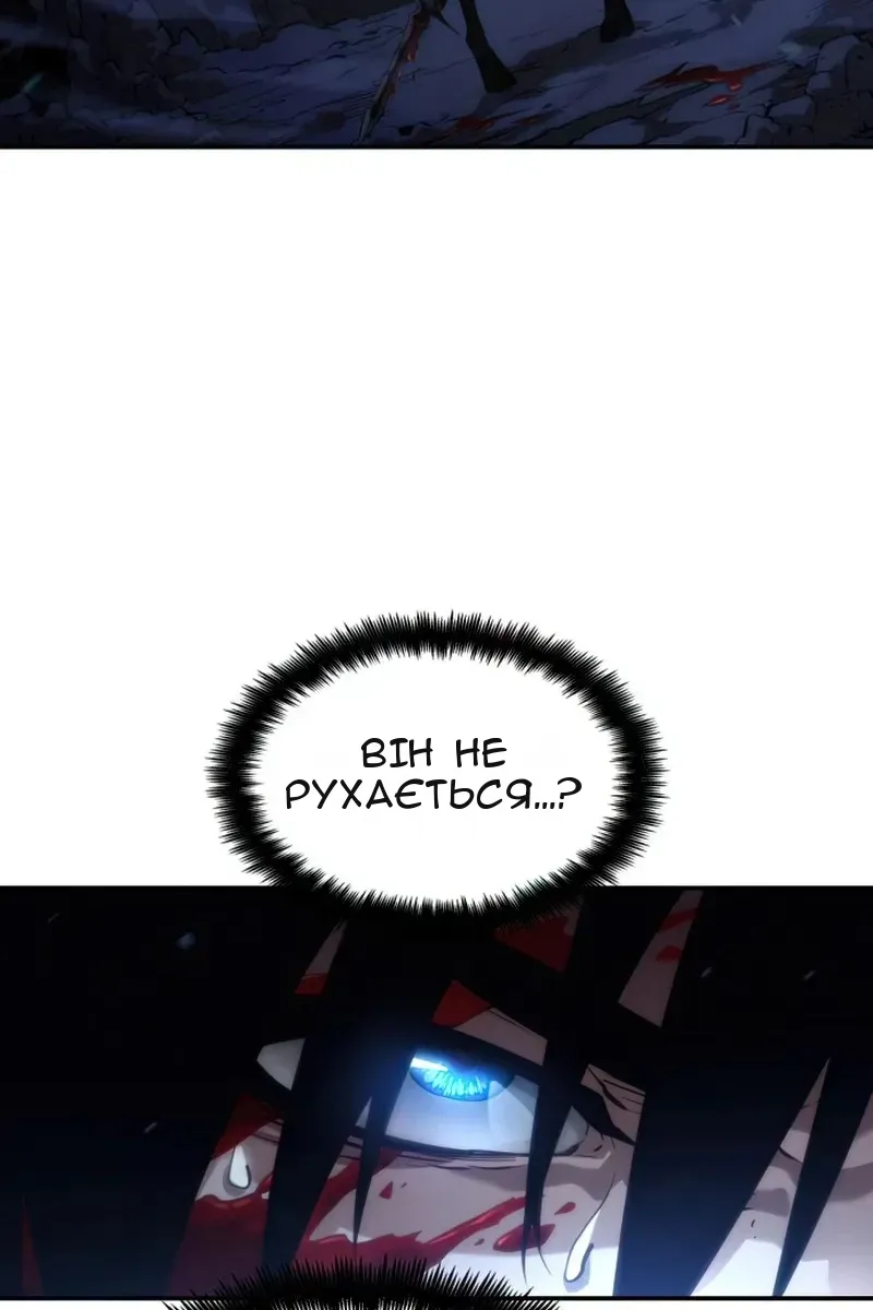 Сторінка 81