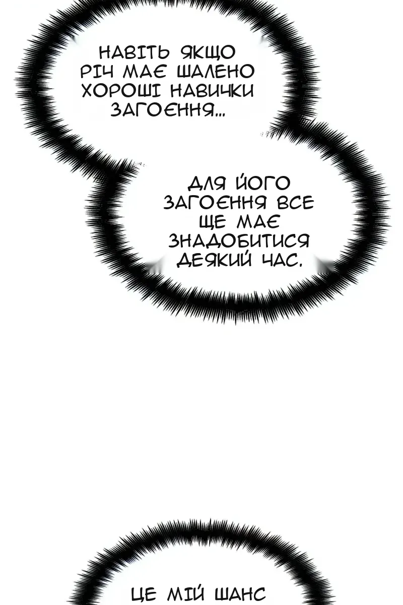 Сторінка 82