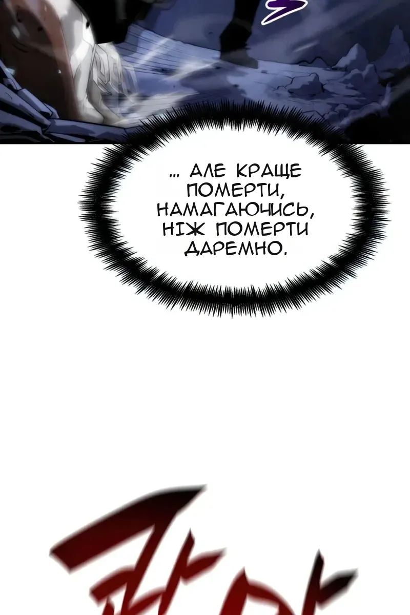 Сторінка 88