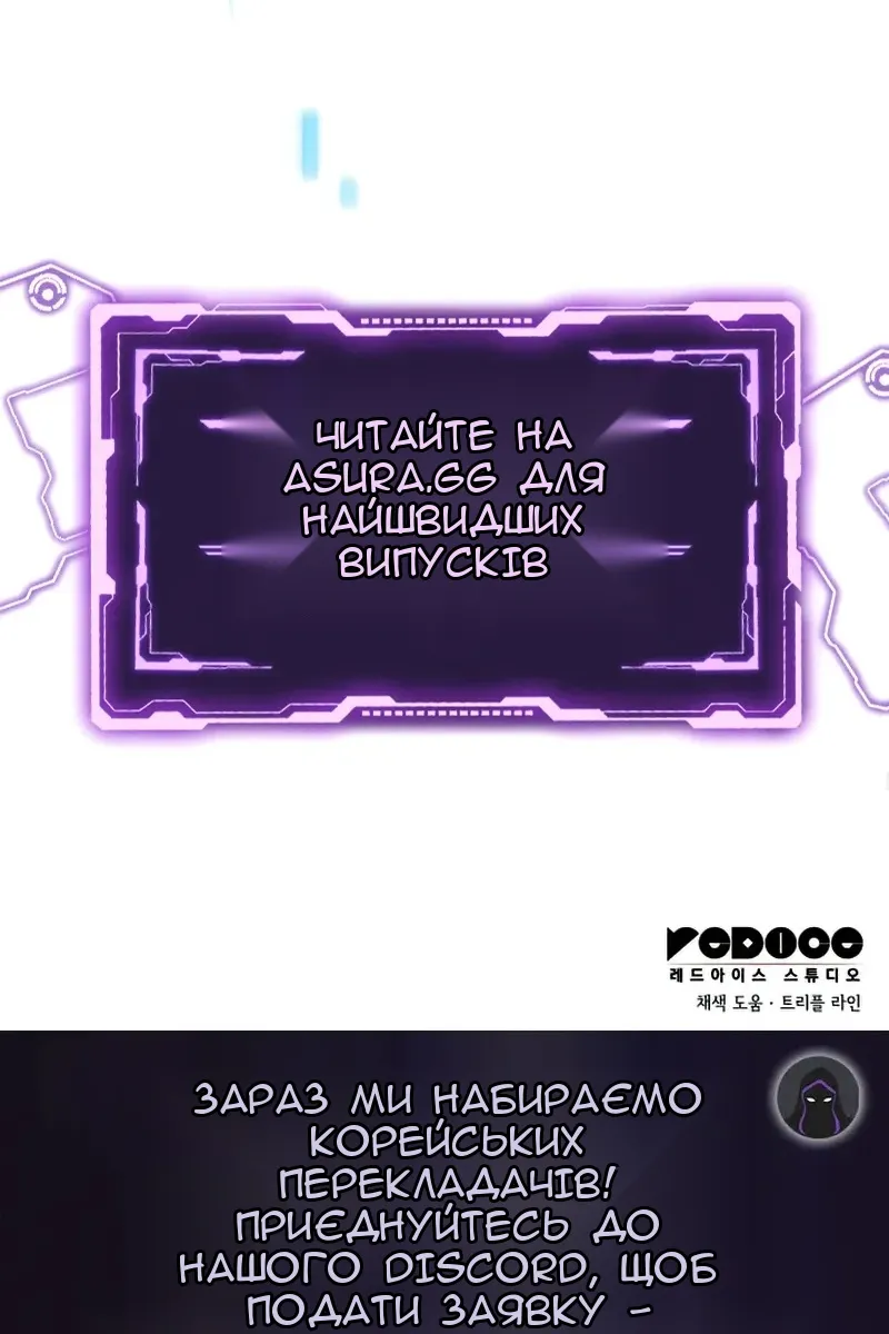 Сторінка 113