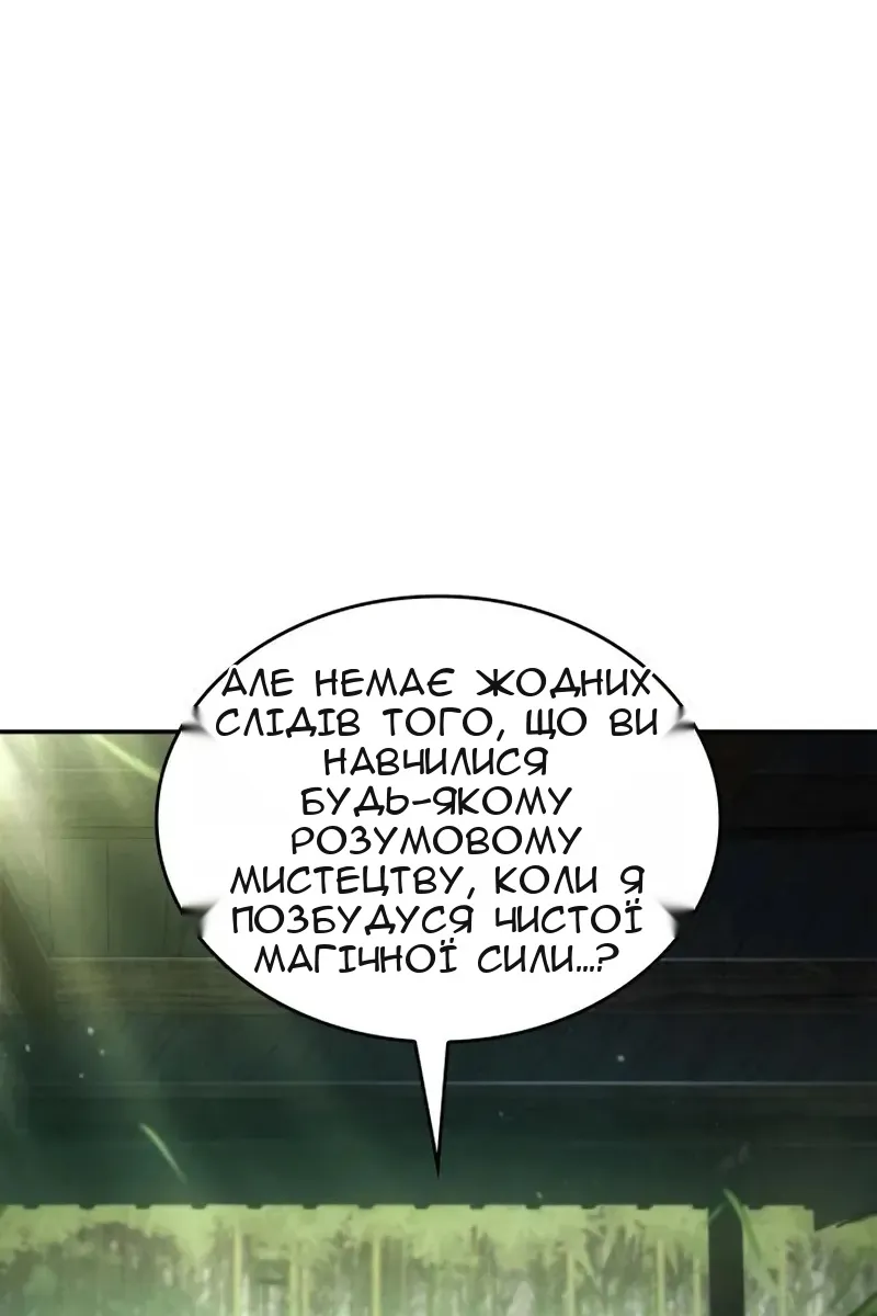 Сторінка 9