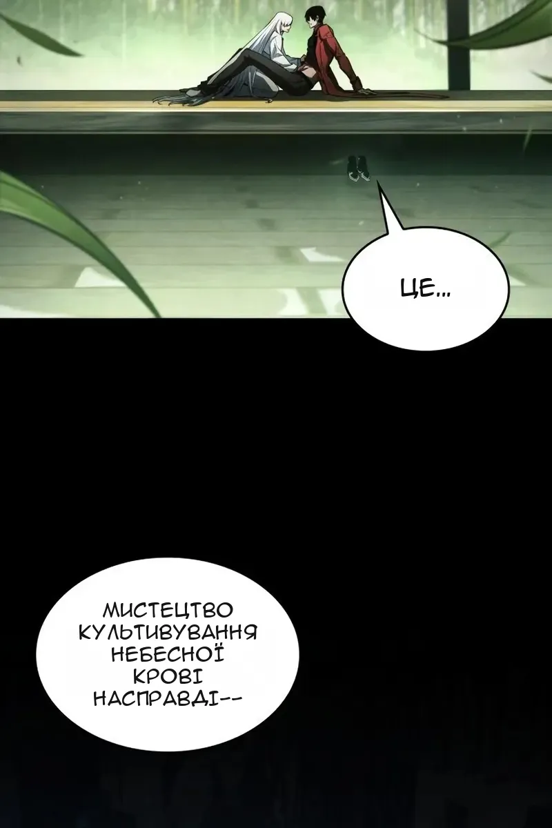 Сторінка 10