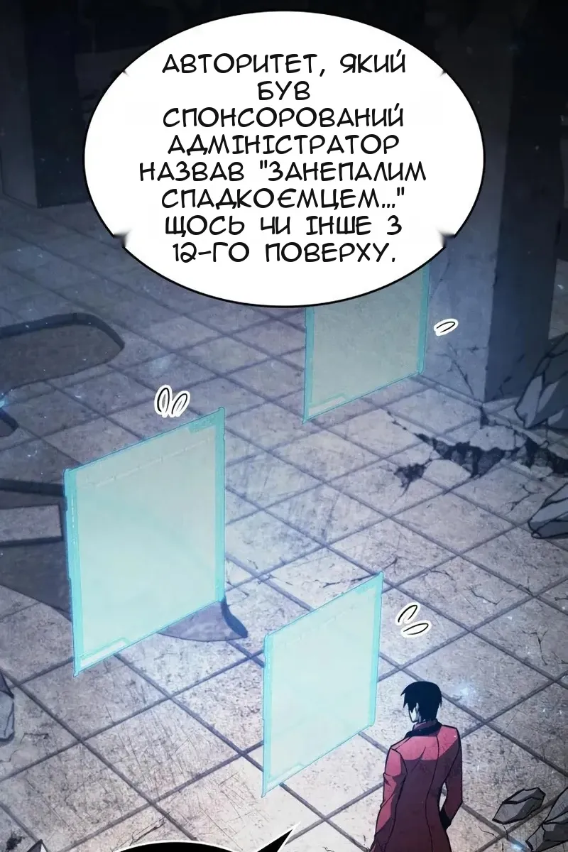Сторінка 11