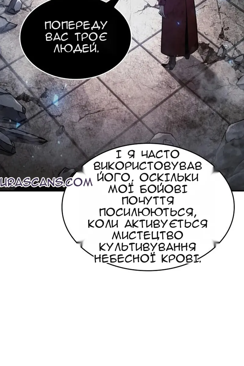 Сторінка 12
